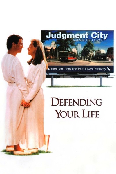 Defending Your Life ความรักตกสวรรค์ (DVD) ดีวีดี