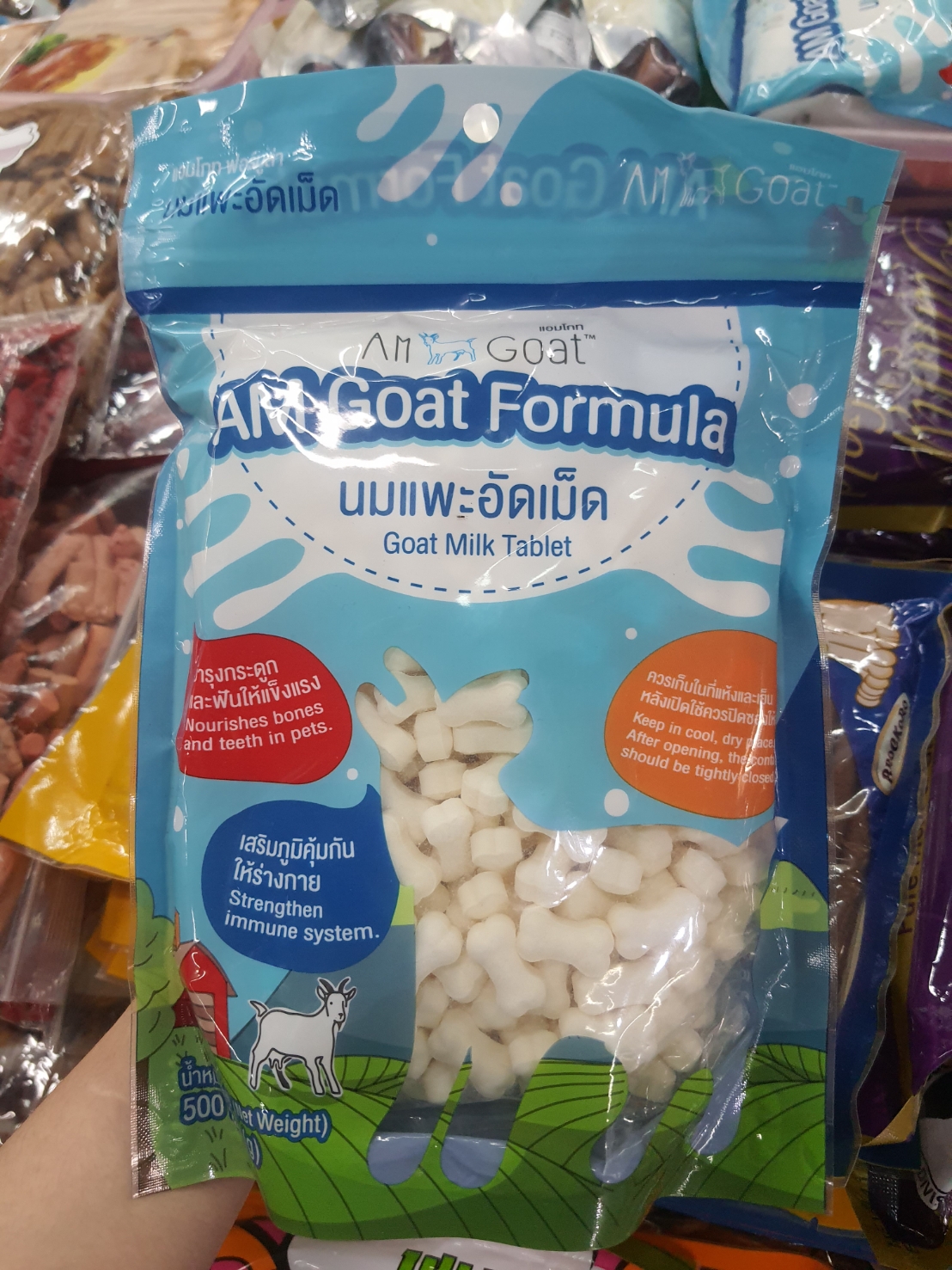 นมแพะอัดเม็ดสำหรับสัตว์เลี้ยง Am goat (500g)