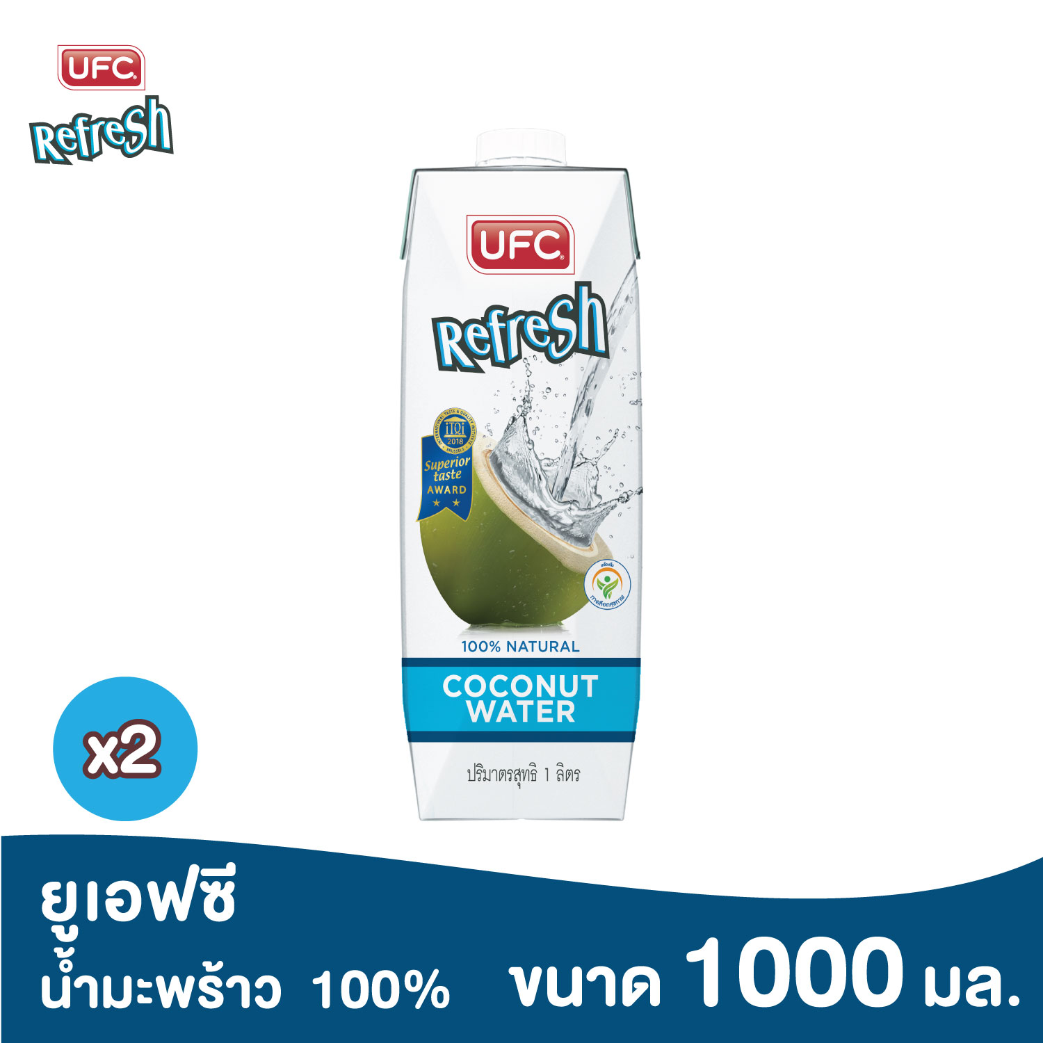 UFC Refresh Coconut Water –Original ยูเอฟซี รีเฟรช น้ำมะพร้าว 100% ขนาด 1,000 มิลลิลิตร จำนวน 2 กล่อง