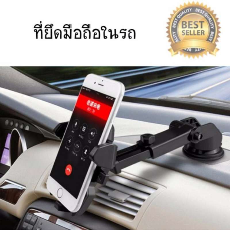 โปรโมชั่น ที่วางศัพท์ในรถ วางมือถือในรถยนต์ ขาจับมือถือ Long Neck One-Touch Car Mount ที่วางศัพท์ในรถยนต์ ขาตั้ง GPS ลดกระหน่ำ กล้อง วัด ระยะ กอล์ฟ กล้อง ส่อง ระยะ กอล์ฟ กล้อง วัด ระยะ ทาง กล้อง วัด ระยะ เป้าหมาย