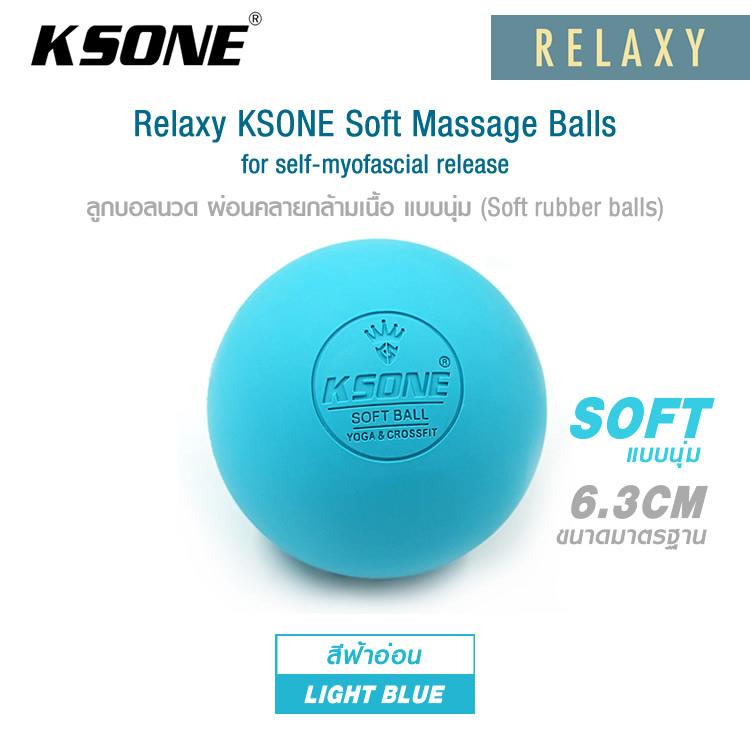 Relaxy KSONE Soft massage balls for self-myofascial release ลูกบอลนวด ผ่อนคลายกล้ามเนื้อ แบบนุ่ม (Soft rubber balls)