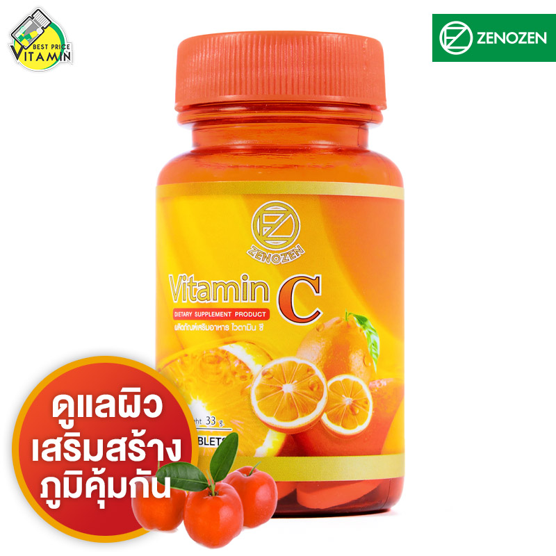 ZenoZen Vitamin C ซีโนเซน วิตามิน ซี [30 เม็ด] วิตามินซีสูง เสริมสร้างคอลลาเจน