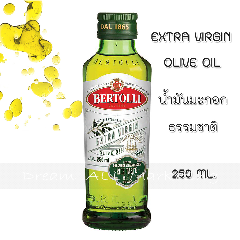 น้ำมันมะกอก สำหรับทำอาหาร ชนิด Extra Virgin ทานสด สลัด 250 ml. (เขียวแก่) Bertolli Extra Virgin oil
