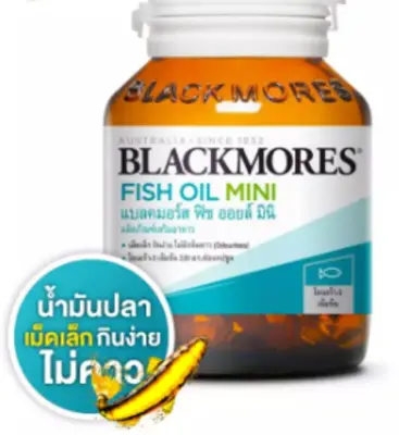 Blackmores Odourless Fish Oil Mini Caps 30 Capsules blackmore Omega 3 แบลคมอร์ส ฟิชออย มินิ
