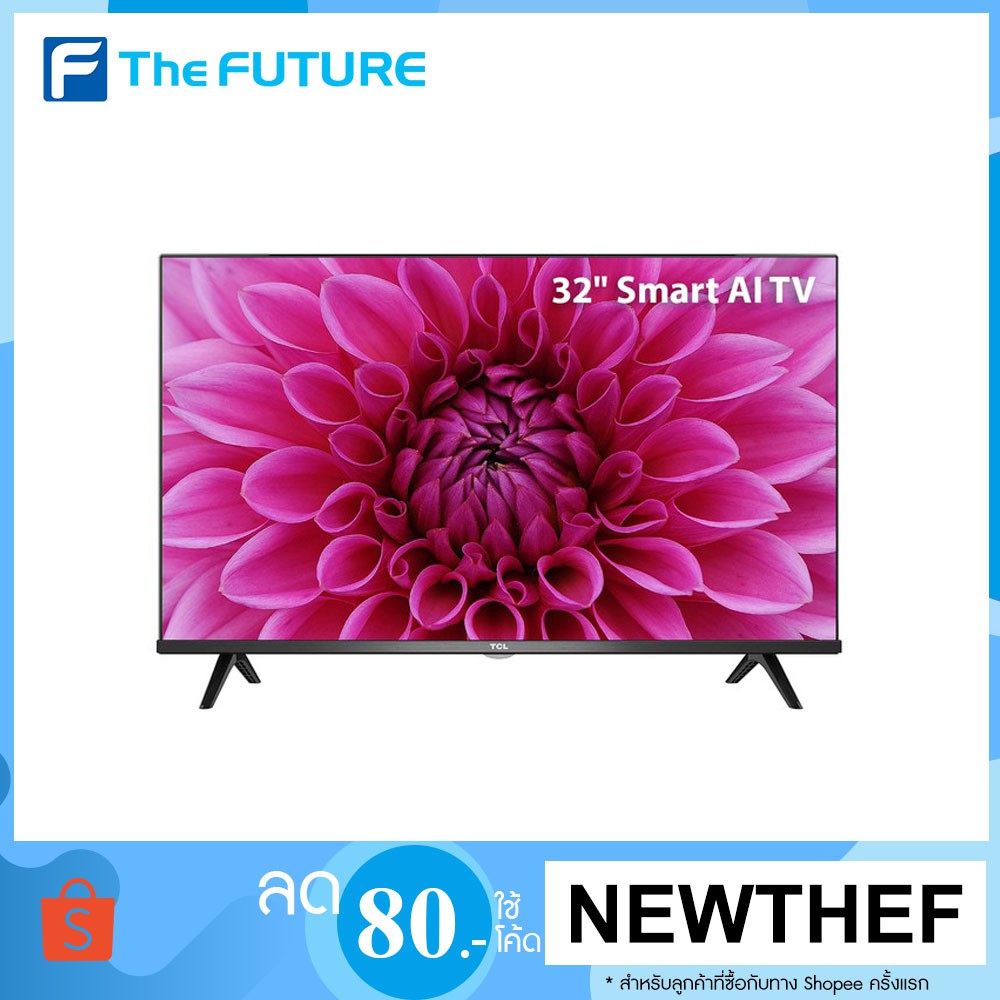 ทีวี TCL รุ่น 32S65A SMART TV 32 นิ้ว [ประกันศูนย์ไทย]