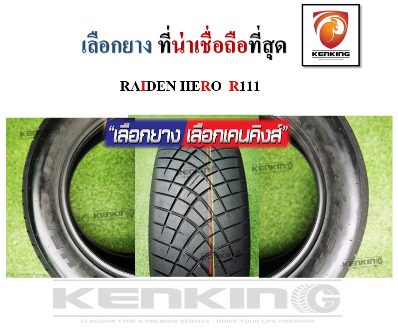Ban Raiden R111 ยางขอบ20 Raiden Hero 265/50 R20 R111 ยางใหม่ปี 2020 ( 1 เส้น ) ยาง ...