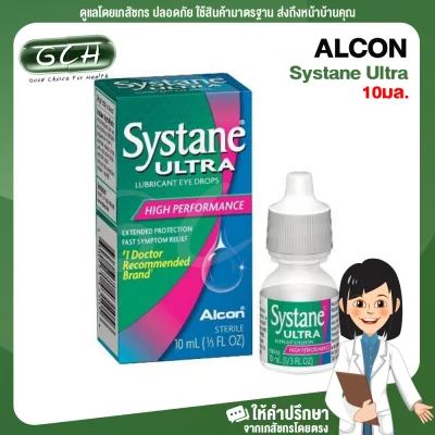 ALCON Systane Ultra 10 ml น้ำตาเทียม (1 กล่อง) GCH ยินดีบริการ