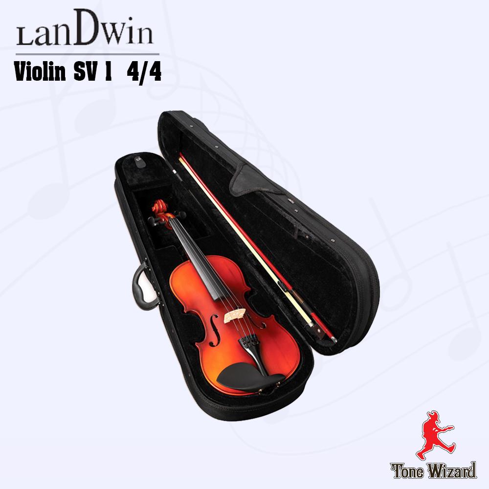 ไวโอลิน LANDWIN Violin รุ่น  SV1 ขนาด  4/4 พร้อมใช้งานสามารถใช้ เรียน ใช้ฝึกซ้อมได้อย่างลงตัว