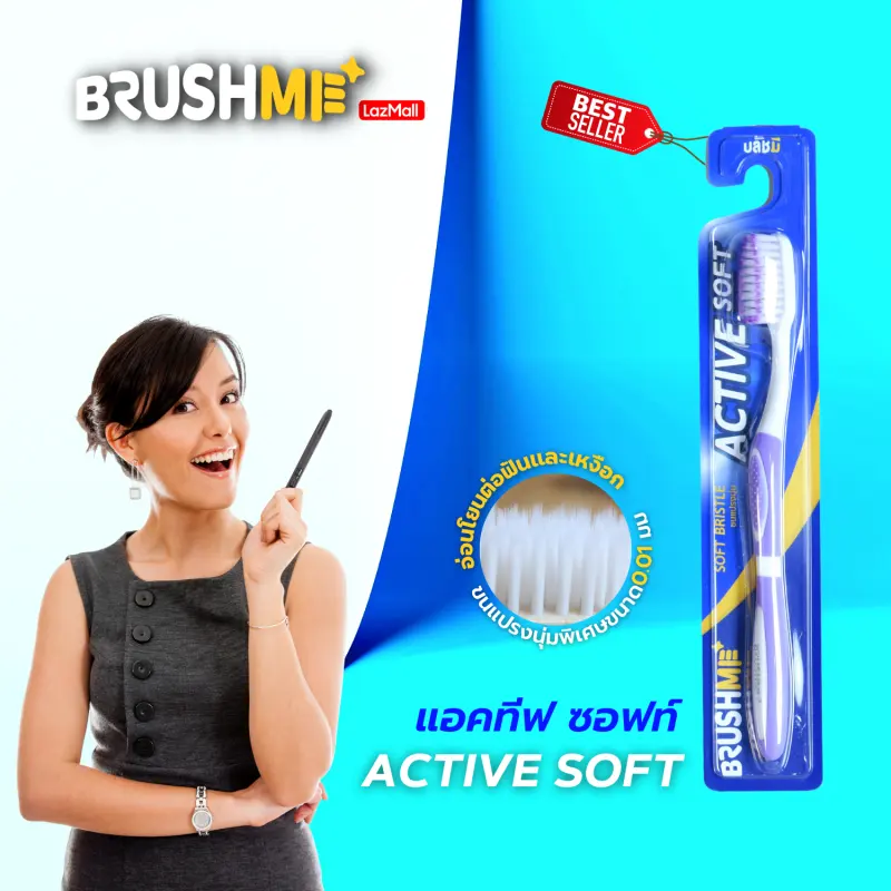 ภาพสินค้าแปรงสีฟันบลัชมี รุ่น Active Soft(แปรงสีฟัน,แปรงสีฟันขนนุ่ม,Brushme,Toothbrush) จากร้าน BrushMe Toothbrush บน Lazada ภาพที่ 4