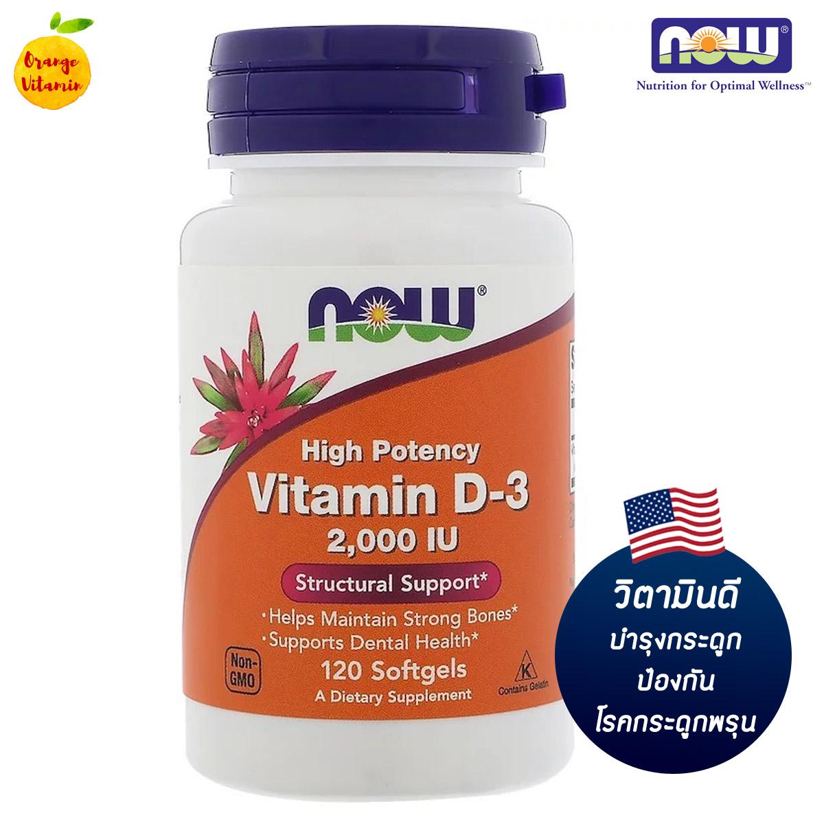 รวมกัน 103+ ภาพพื้นหลัง วิตามินอะไรช่วยรักษาสมดุลของแคลเซียมและฟอสฟอรัสในเลือด สวยมาก