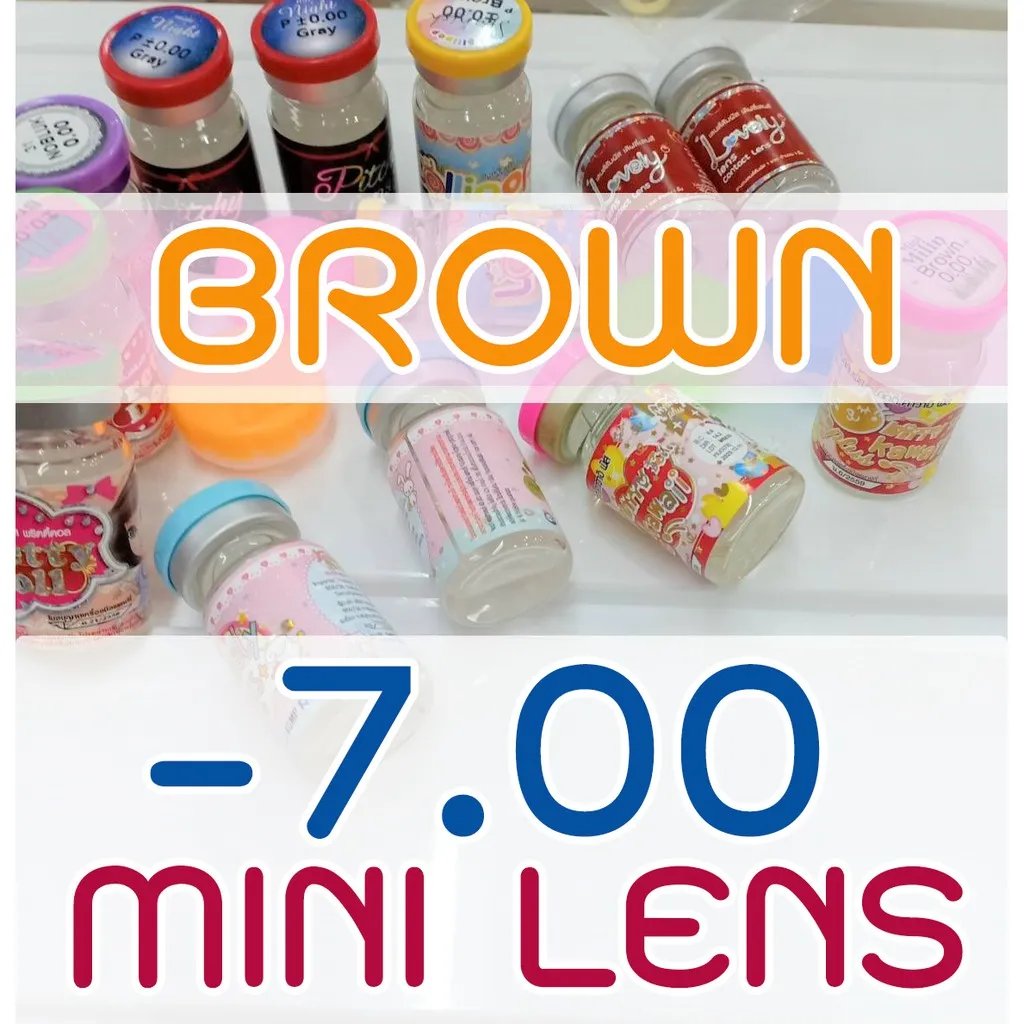 🌼🍂 Mini Brown 🌼🍂 #A สายตา -7.00 มินิ เลนส์ สีน้ำตาล คอนแทคเลนส์ สั้น -700