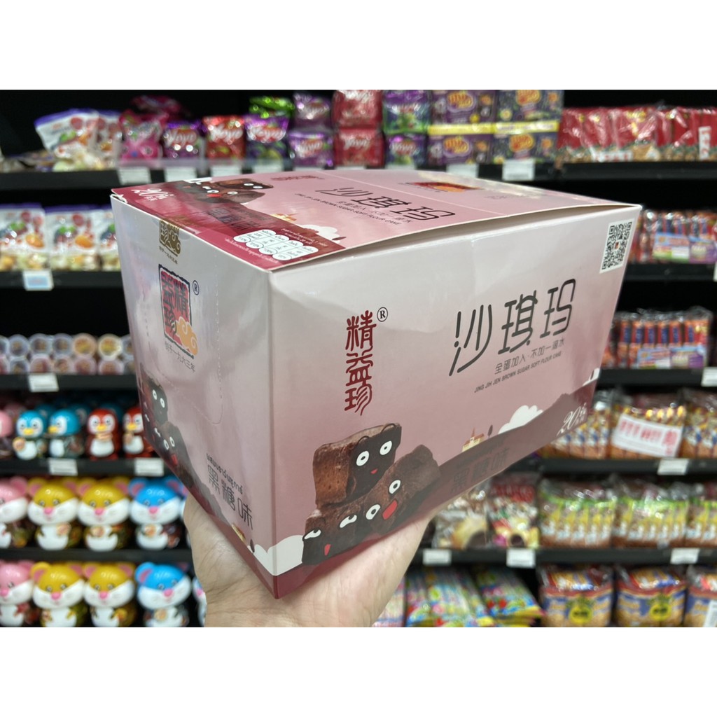 ??จิน อี้ เจิน บราว์นชูการ์ ซอฟท์ ฟลาว เค้ก 20ชิ้น รวม 500 กรัม Jing Jih Jen เค้กนุ่มผสมน้ำตาลทรายแดง