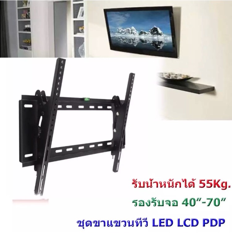  lcdled tv 40 70 k70 ppautosound thaipick