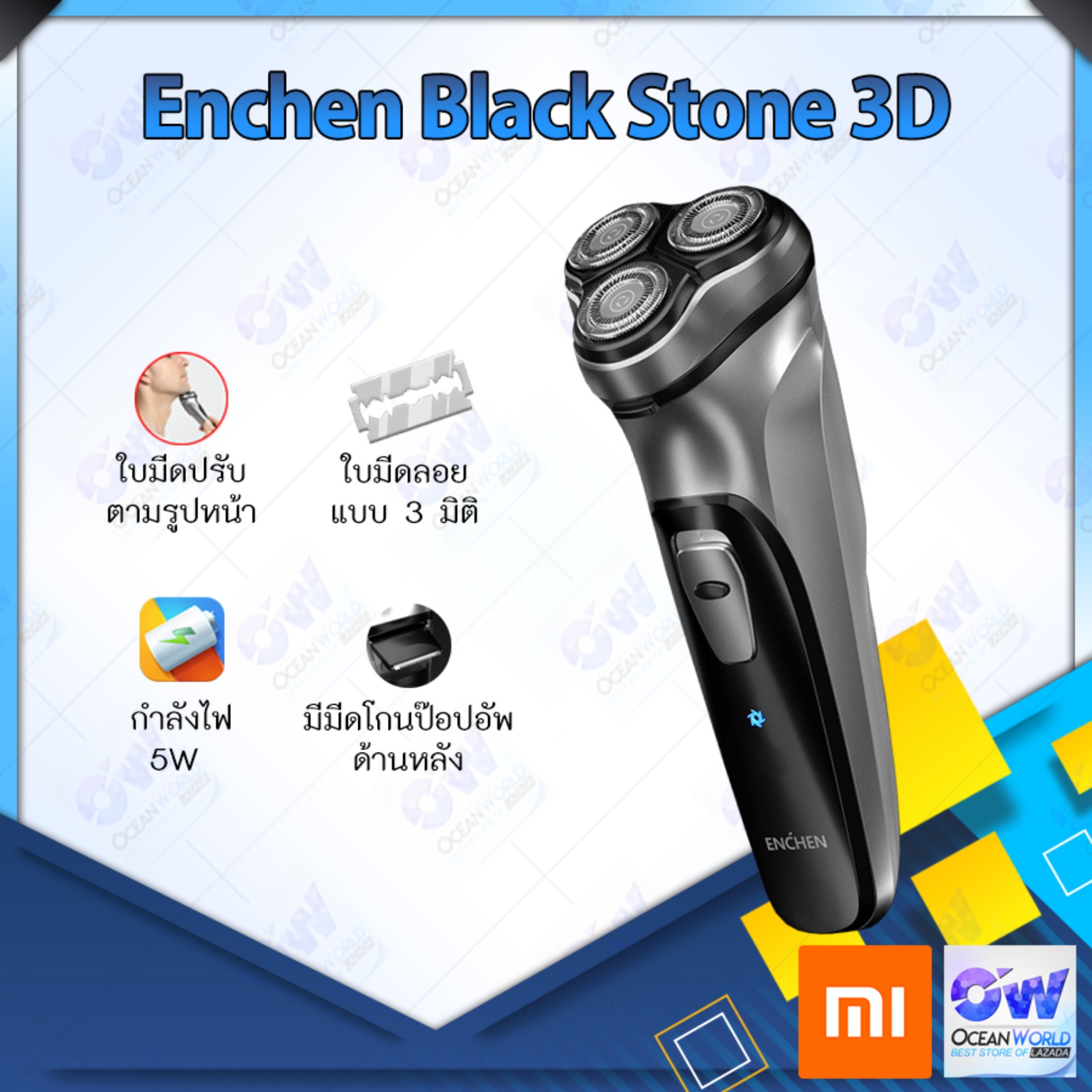 Xiaomi ENCHEN Black Stone 3D Shaver เครื่องโกนหนวดไฟฟ้า มีหัวกันจอน โกนเกลี้ยงเกลา [รับประกันร้าน 1 เดือน]
