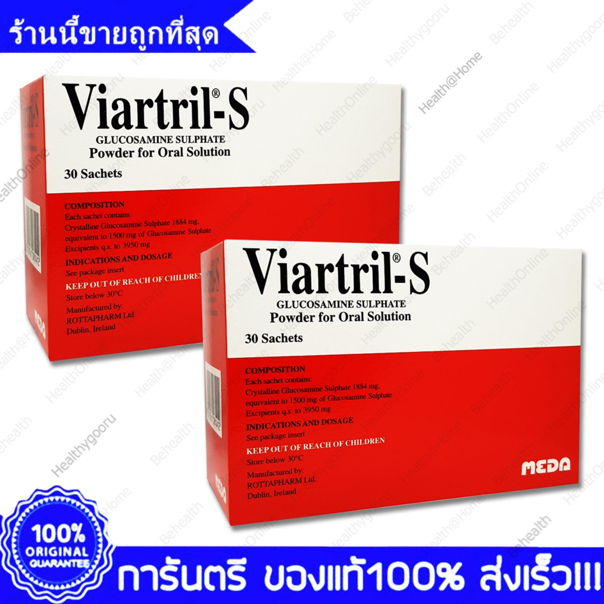 viartril s ราคา ในไทย รวมภาษี