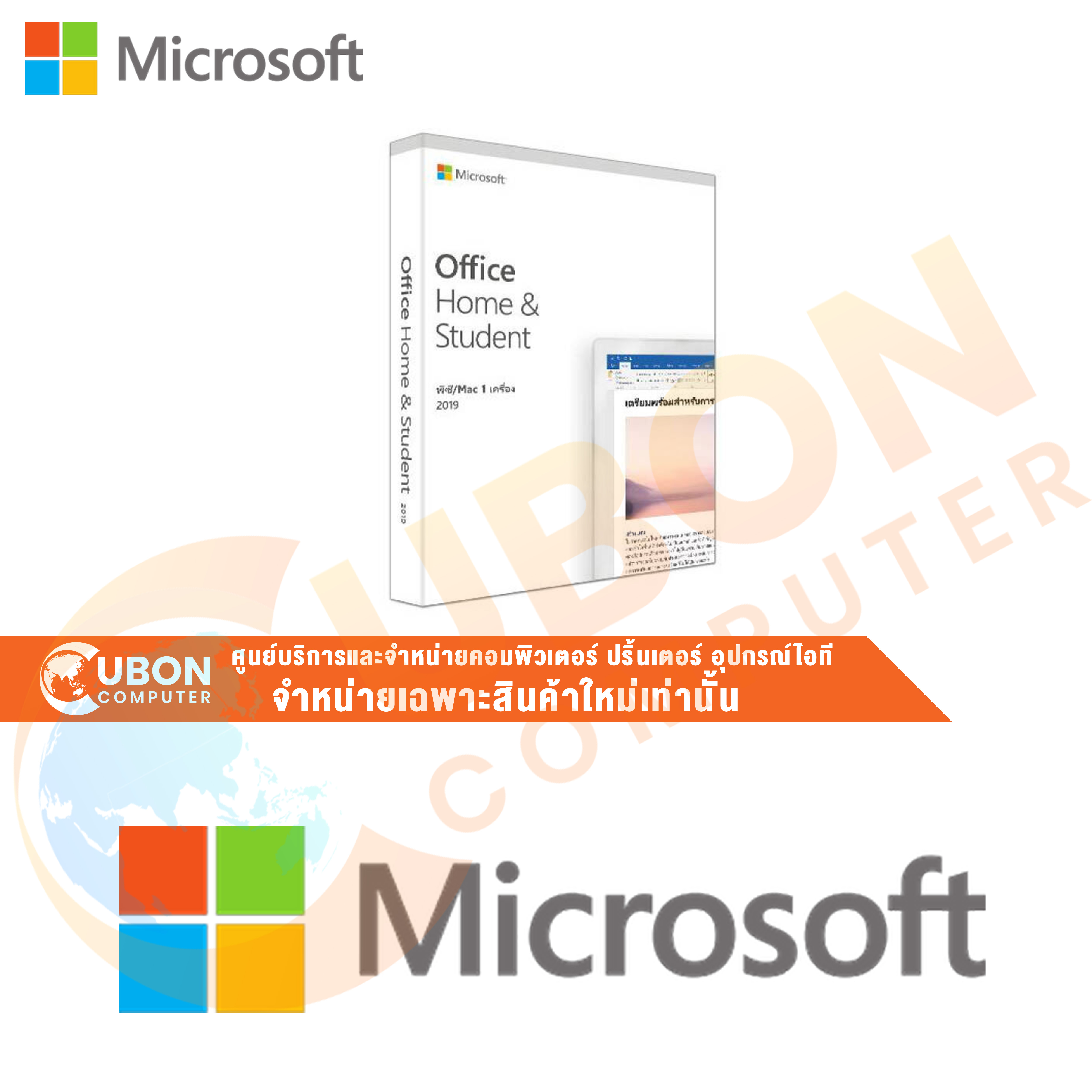 microsoft office for mac home and student 2012 microsoft office for mac home and student 2012