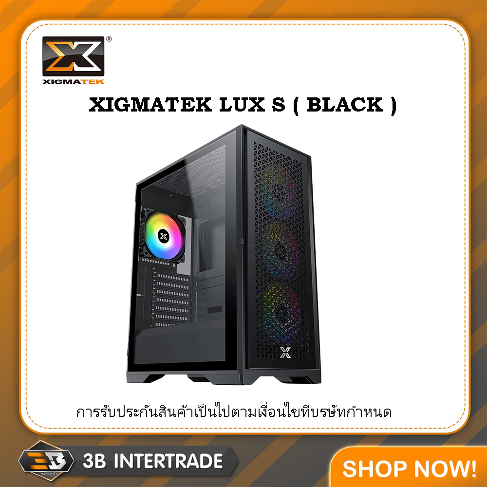 เคสเปล่า XIGMATEK LUX S ( BLACK ) ( สั่งหลายชิ้นมีราคาส่งให้นะครับ ) ราคา 1,850 บาท*ส่งฟรี