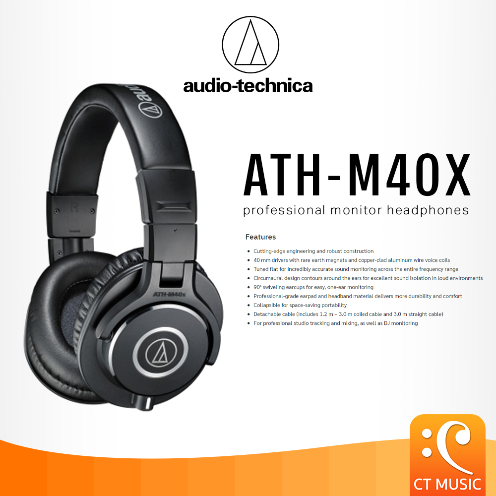Audio Technica ATH-M40X Professional Monitor Headphones หูฟัง