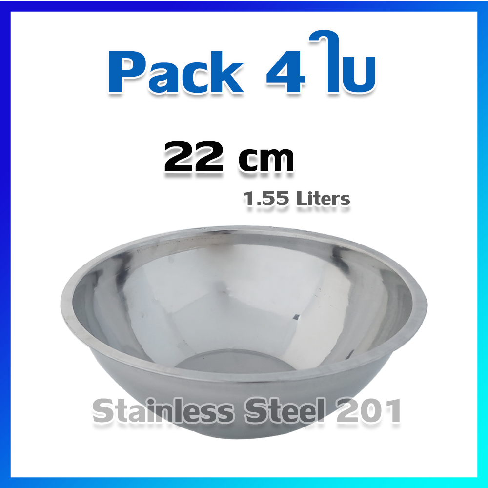 ชามผสม ชามผสมแป้ง ชามสแตนเลส ถ้วยสแตนเลส 22 cm / แพ็ค 4 ใบ (STAINLESS STEAL 201) - Stainless Steel Mixing Bowls 22 cm / 4 Pcs