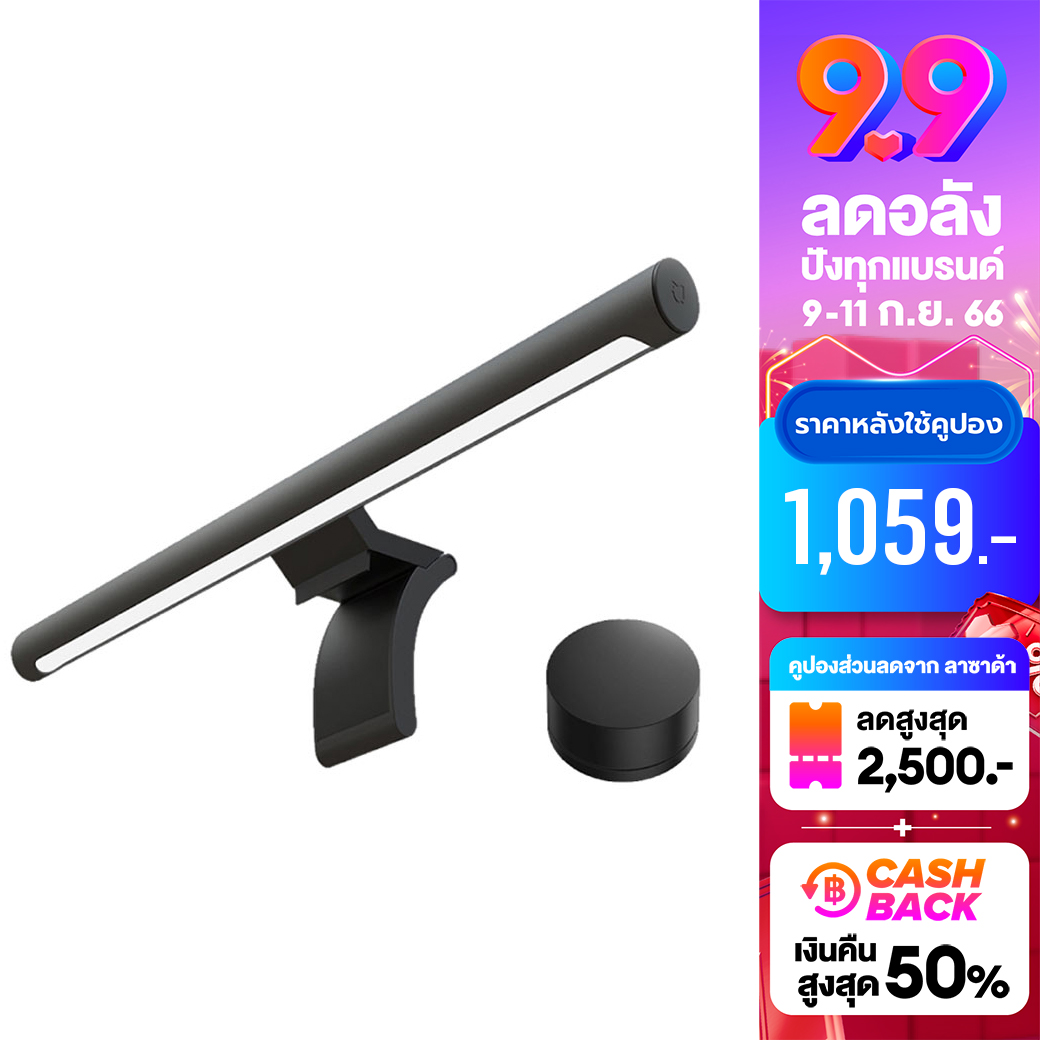 Xiaomi Mi Computer Monitor Light Bar - โคมไฟ LED จอคอมพิวเตอร์ ตัดแสงสะท้อน ลดการปวดตา-รับประกันศูนย์ไทย 1 ปี