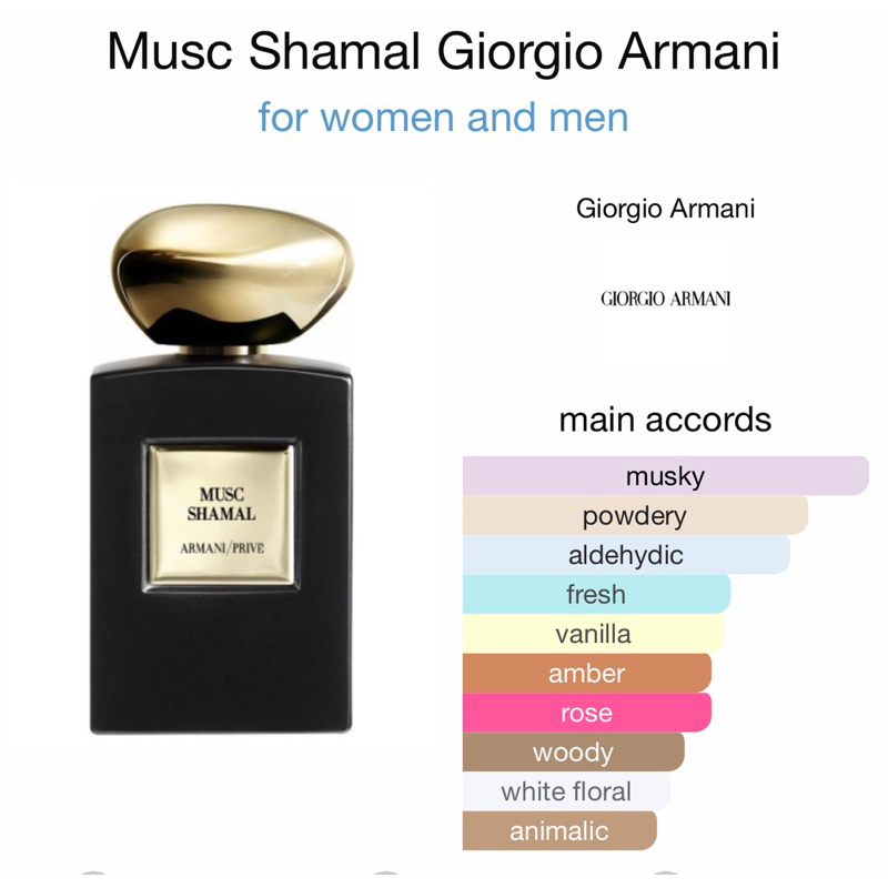 Armani musc discount shamal