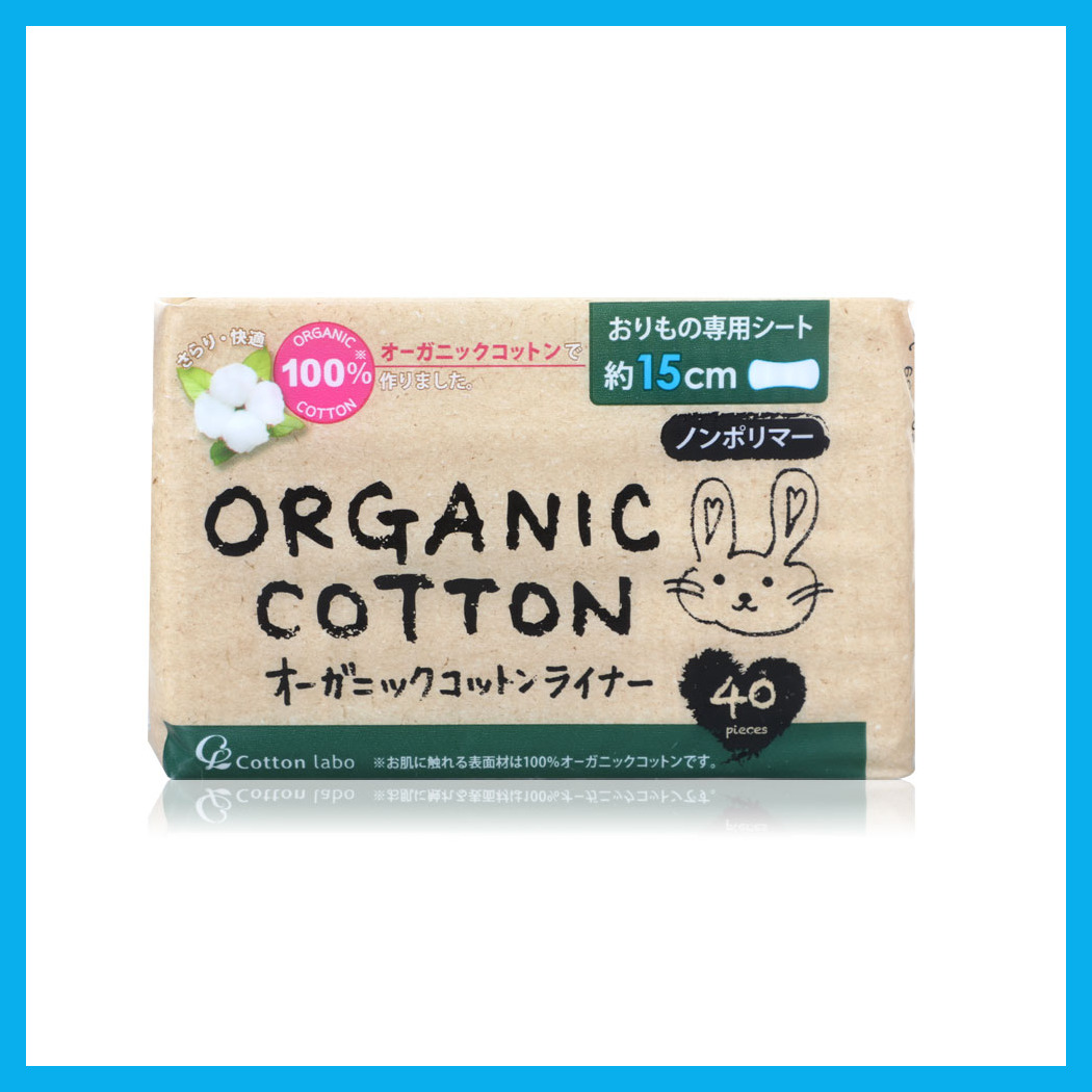 Cotton Labo Organic Panty Liner [40pcs] - Konvy - ThaiPick