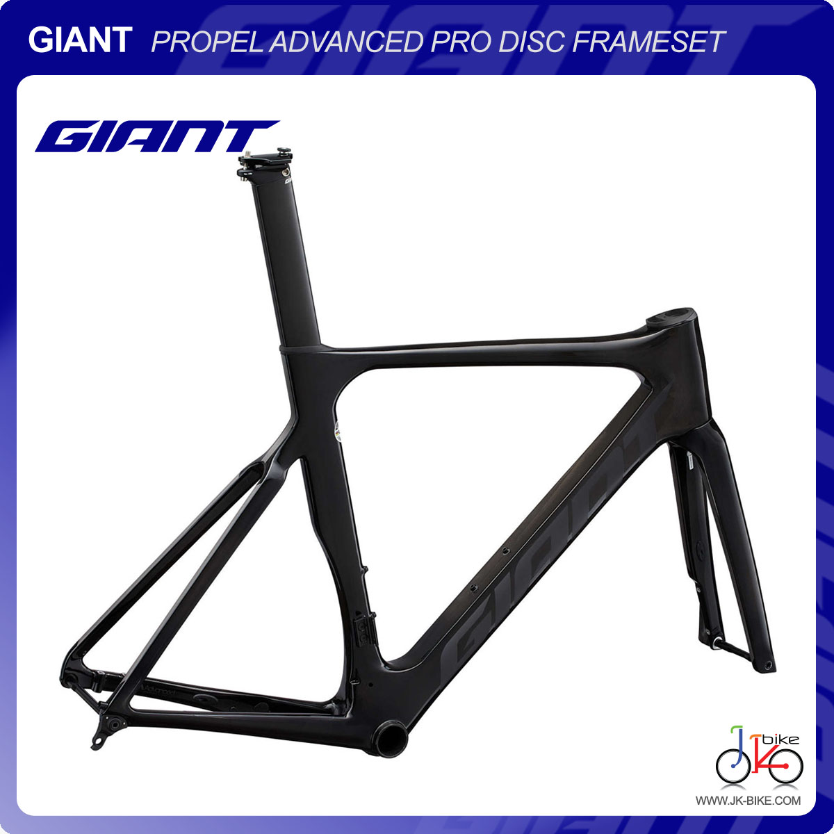 Giant propel advanced pro disc online frameset