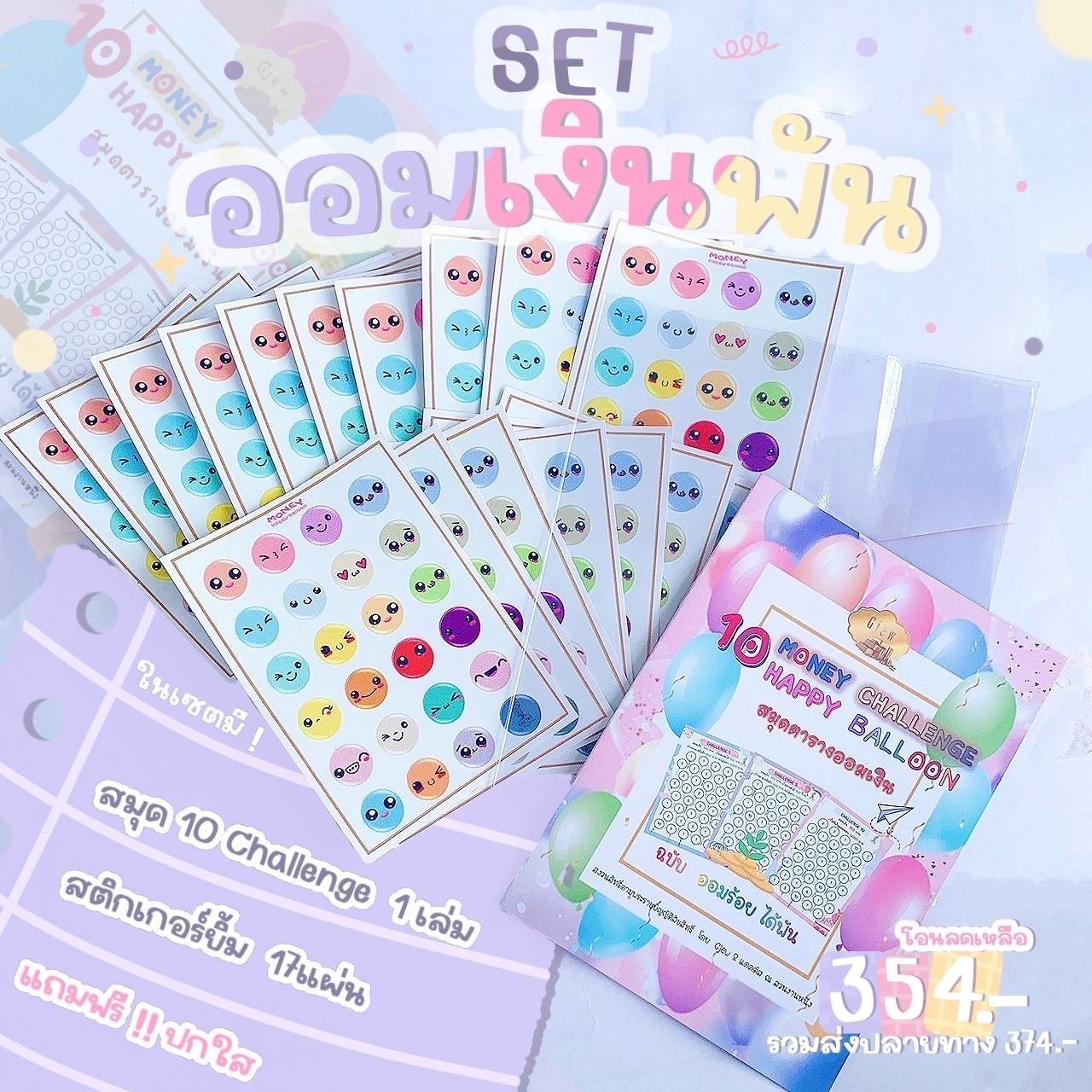 สมุดตารางออมเงิน สมุดเกมส์ออมเงิน เก็บเงินยอด 50,000/100,000/1,000,000 - cincinjars - ThaiPick สมุดตารางออมเงิน สมุดเกมส์ออมเงิน เก็บเงินยอด 50,000/100,000/1,000,000 - Cincinjars - Thaipick