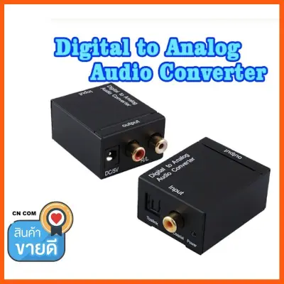 ลดราคา Digital TO Analog Audio Converter 3.5 มม.แจ็ค 2 * RCA เครื่องขยายเสียงเครื่องถอดรหัส Fiber Coaxial สัญญาณ DAC SPDIF สเตอ #ค้นหาเพิ่มเติม เครื่องส่งสัญญาณไร้สายบลูทูธ การ์ดเครือข่ายไร้สาย USB wifi Adapter แปลงไฟ