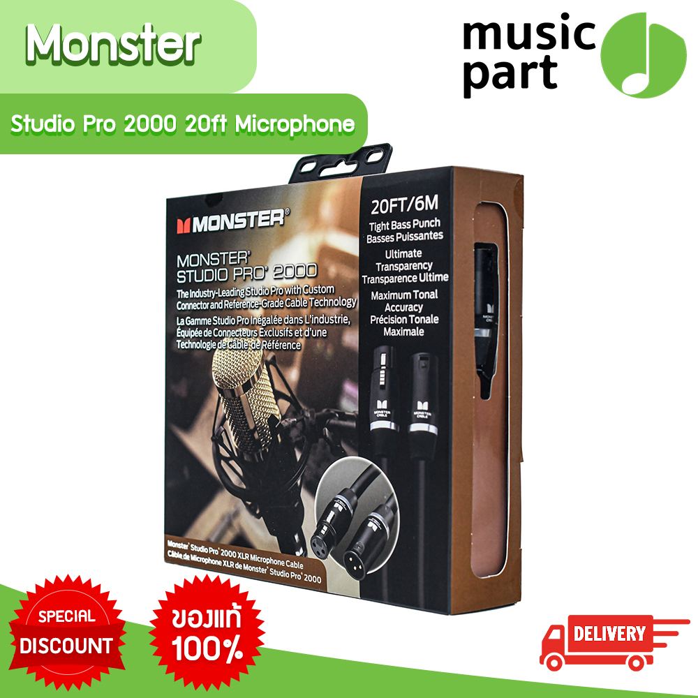 สายแจ็คไมค์ Monster Studio Pro 2000 20ft Microphone Cable