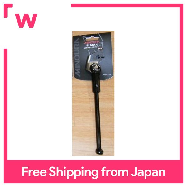 Pacific Cycles MINOURA Side Stand for Birdy/BD-1 Kickstand Black