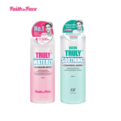 Faith in Face Set คลีนซิ่งลดสิว Cica5 Truly Soothing Cleansing Water & Truly Waterly Cleansing Water