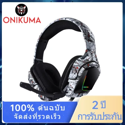 Onikuma K20 RGB Gaming Headset หูฟัง หูฟังมือถือ หูฟังเกมส์มิ่ง PC