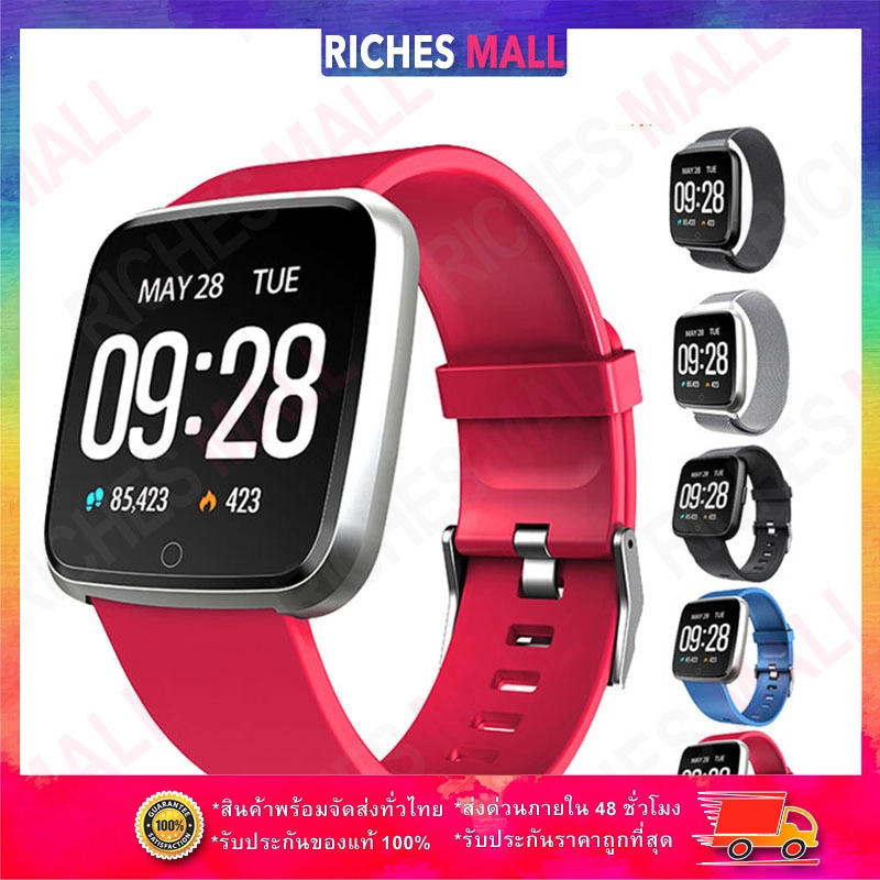 ภาพหน้าปกสินค้าRiches Mall RW128 นาฬิกาสมาร์ทวอทช์ นาฬิกา ออกกำลังกาย นาฬิกาข้อมือผู้หญิง นาฬิกาสปอร์ต Smartwatch สายรัดข้อมือ พร้อมส่ง