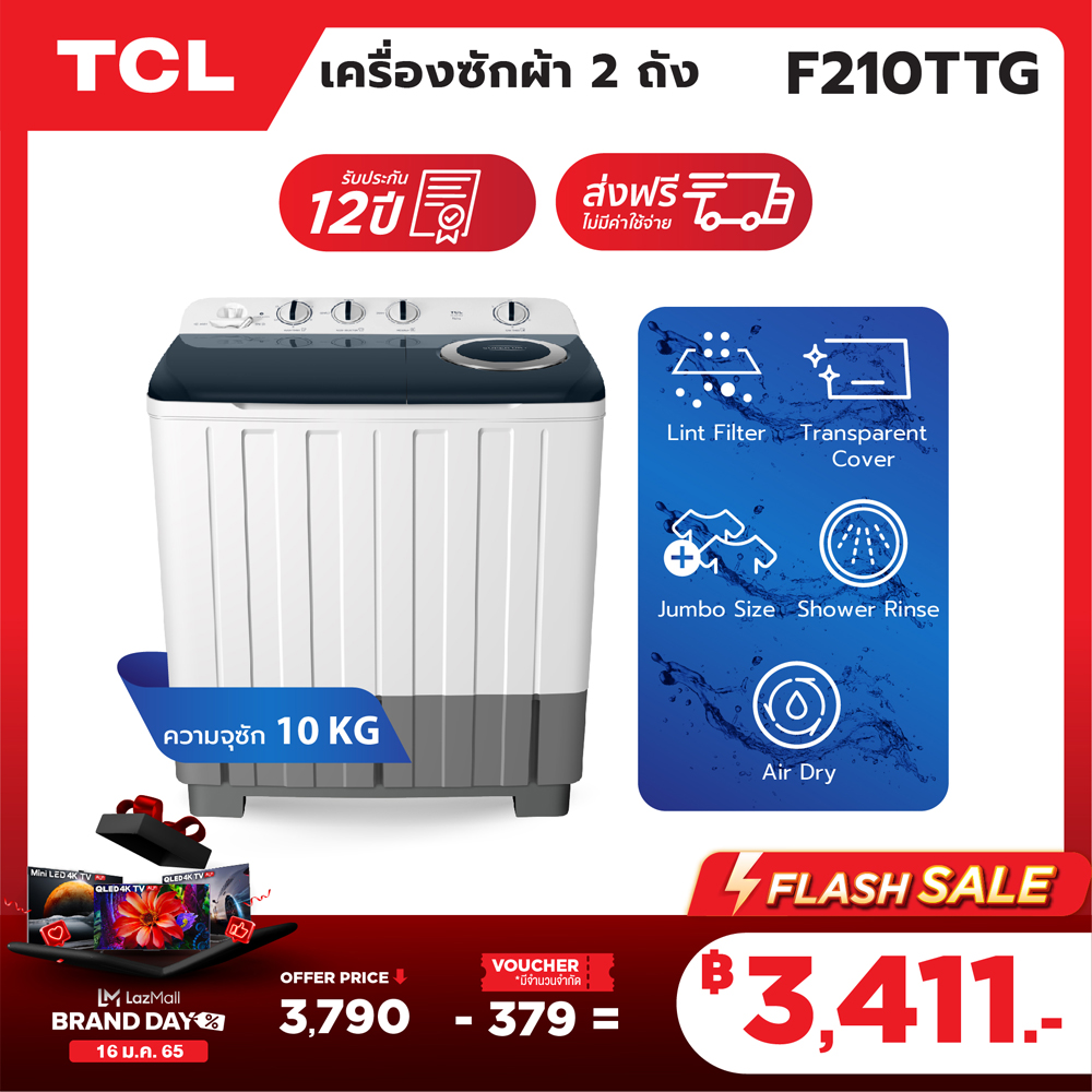 คลิกส่วนลดราคาพิเศษ