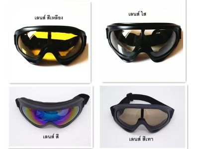แว่นกันลม แว่นกันกันทราย แว่นมอเตอร์ไซค์ แว่น Sport แว่นตากันลมขี่จักรยานกีฬารถจักรยานยนต์ UV400 Cycling motorcycle sports goggles windproof ski goggles
