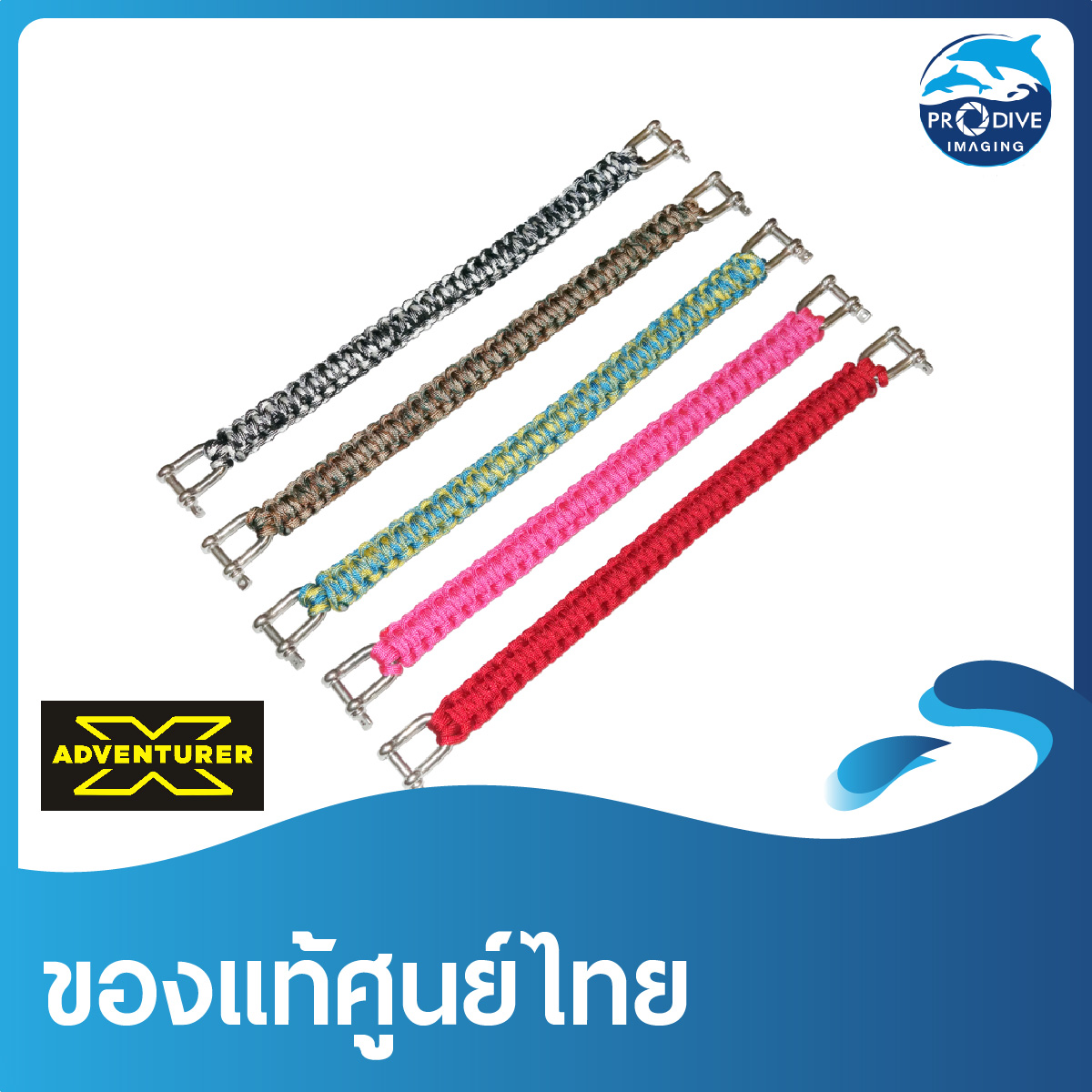 สายแลนยาร์ดหิ้วเทรย์กล้องสำหรับลงใต้น้ำ 34cm Lanyard with Shackles