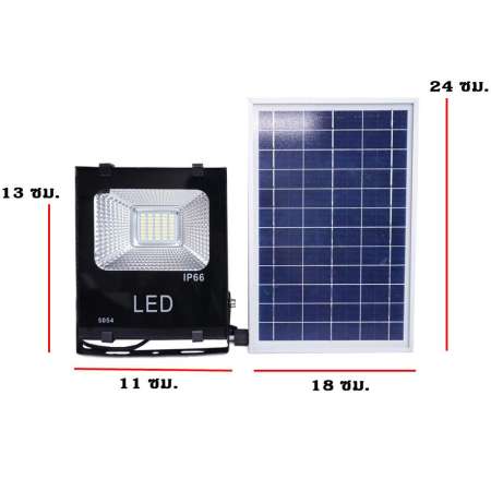 โคมไฟโซล่าเซล โคมไฟสปอร์ตไลท์ 10W 20W 25W 40W แสงสีขาว พร้อมรีโมท ตั้งเวลา เปิด-ปิด อัตโนมัติ แผงโซล่าเซลล์ พลังงานแสงอาทิตย์ (ส่งKERRY)