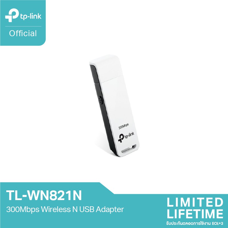 ลดราคา TP-Link TL-WN821N 300Mbps Wireless N USB Adapter อุปกรณ์รับสัญญาณ Wi-Fi ตัวรับสัญญาณ WiFi #ค้นหาเพิ่มเติม ไฟอัจฉริยะ USB Adapter อุปกรณ์รับสัญญาณ หลอดไฟ Smart
