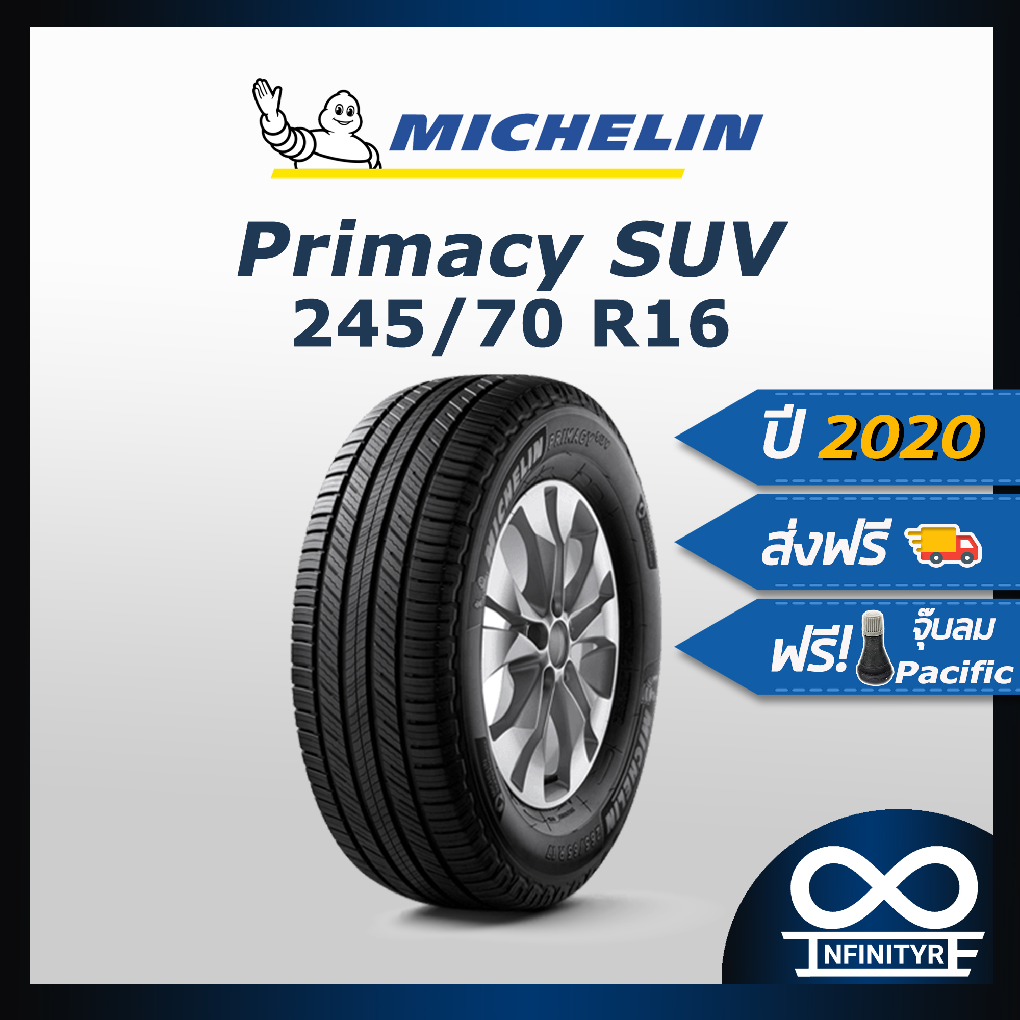 245/70R16 Michelin มิชลิน รุ่น Primacy SUV (ปี2020) 1 เส้น ฟรี! จุ๊บลมPacific เกรดพรีเมี่ยม