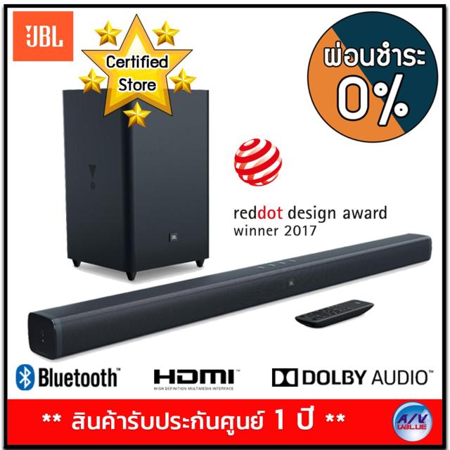 รีวิว JBL รุ่น Bar 2.1 Home Theater Starter System with Soundbar and
