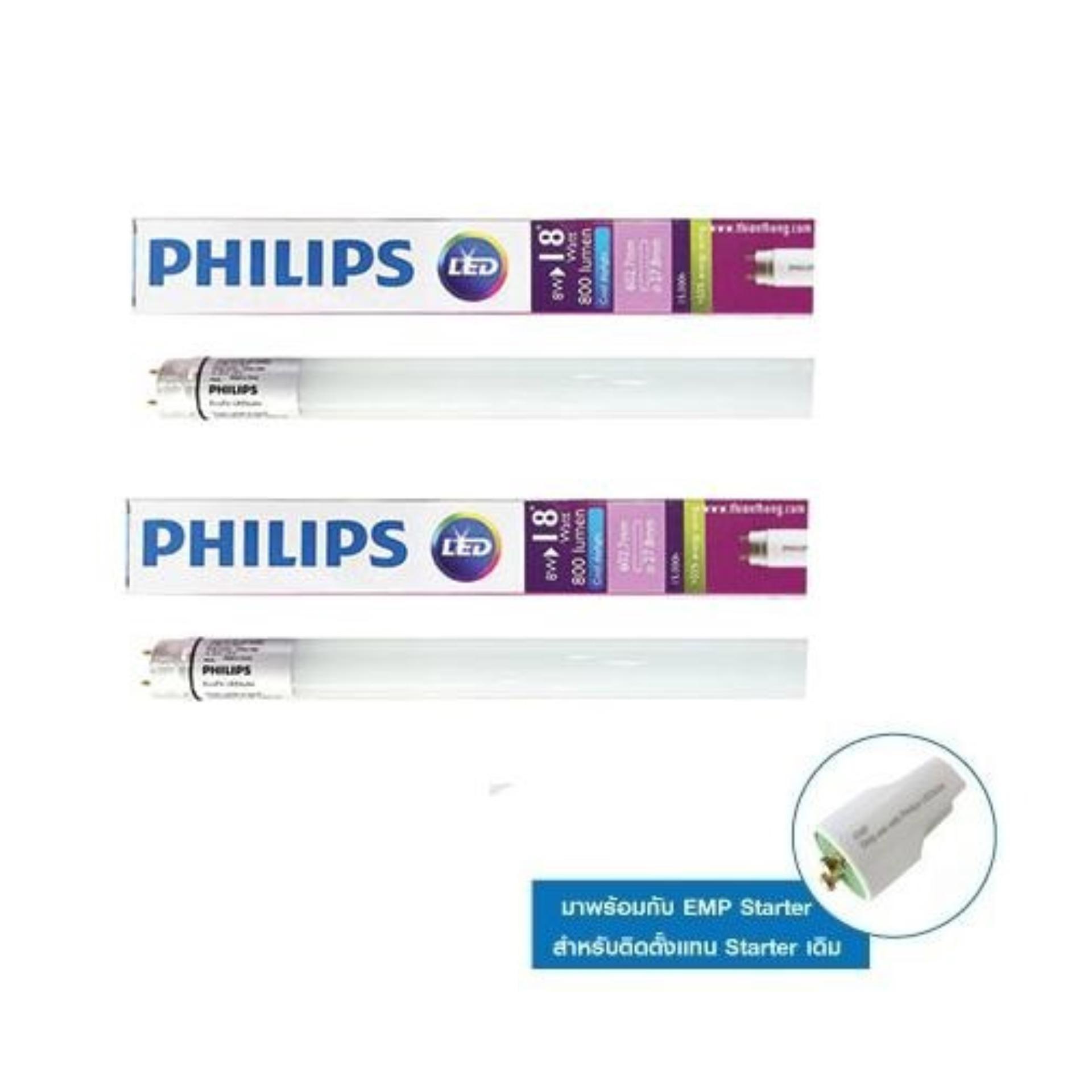 Philips หลอดไฟ LED EcoFit T8 8W 600mm. 2 หลอด ใส่แทนหลอดนีออนเดิมได้ ไม่ต้องต่อสายใหม่