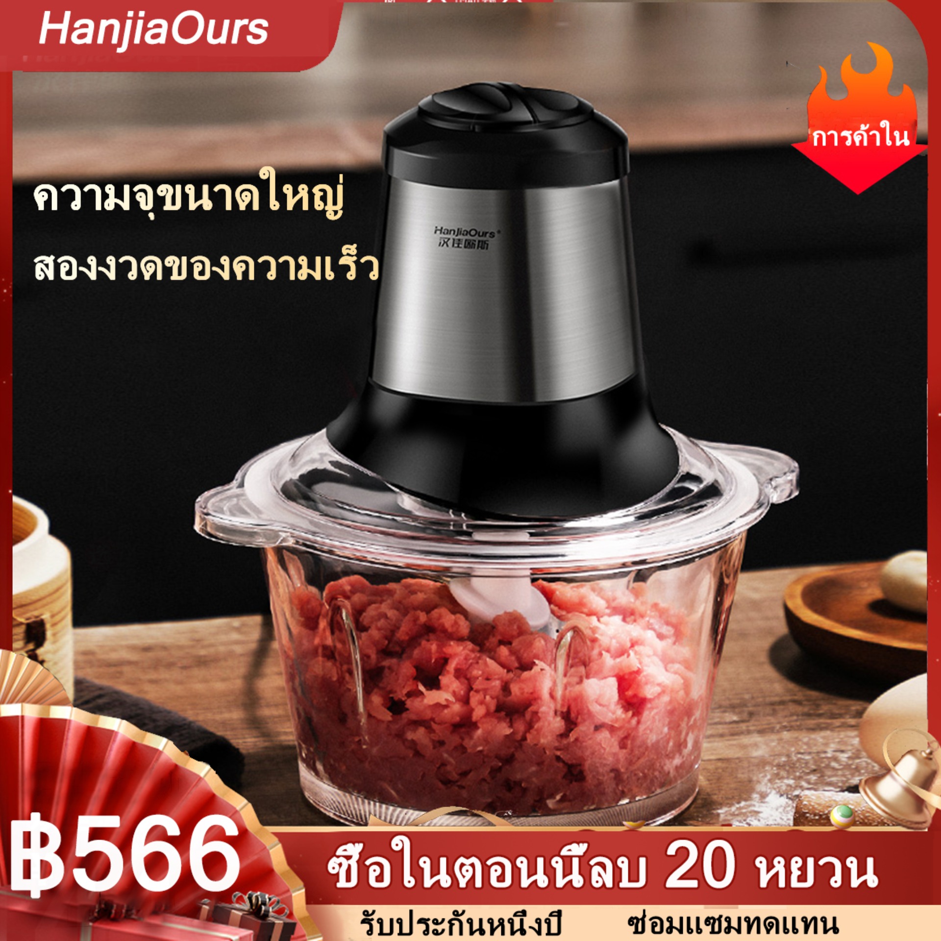 เครื่องบดเนื้อขนาดเล็กใช้ในบ้านหรือทำธุรกิจเครื่องบดผักที่มีความจุใหญ่เครื่องอาหารอเนกประสงค์แบบบดเนื้อสัตว์ผักกระเทียมและพริกได้เครื่องผสมอาหาร