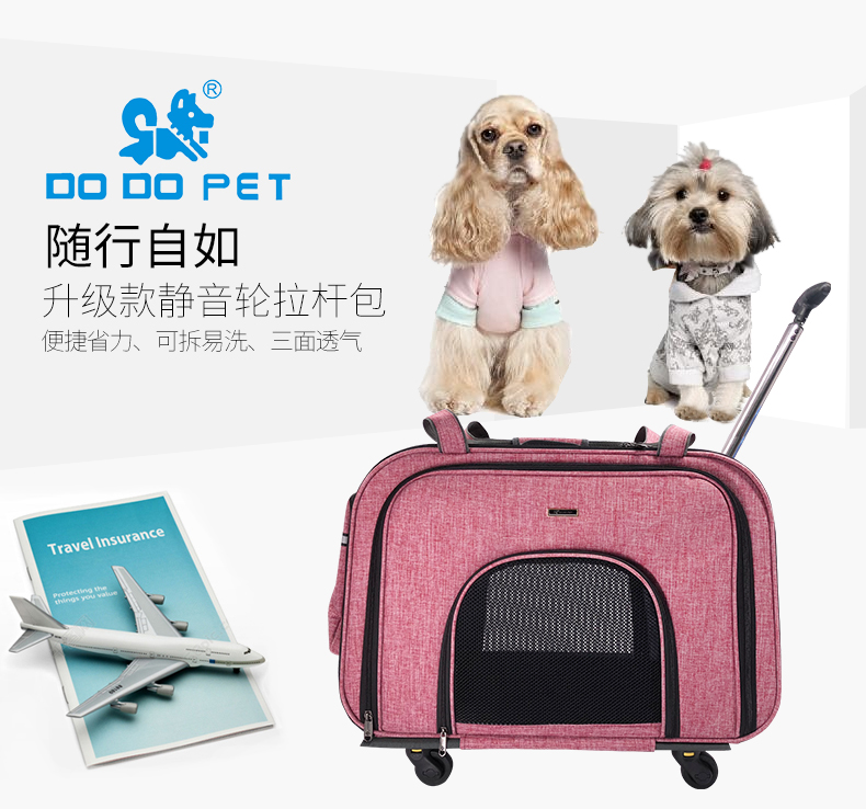 Dodopet กระเป๋าใส่สัตว์เลี้ยง ใบใหญ่ มี4ล้อ รุ่นNK035  มีที่ลาก รับได้ 18 กก กระเป๋าใส่สุนัข กระเป๋าใส่หมา