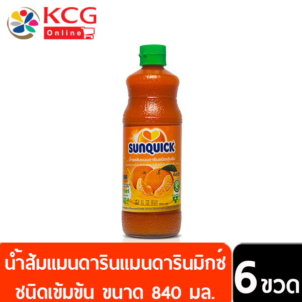 SUNQUICK ซันควิก น้ำส้มแมนดารินมิกซ์ชนิดเข้มข้น 840มล.(แพ็ค 6 ขวด) ยกลัง By KCG Online