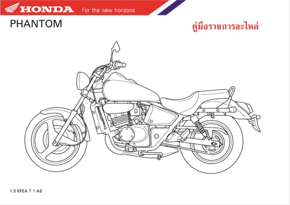 สมุดภาพอะไหล่ Honda PHANTOM150 (1998)