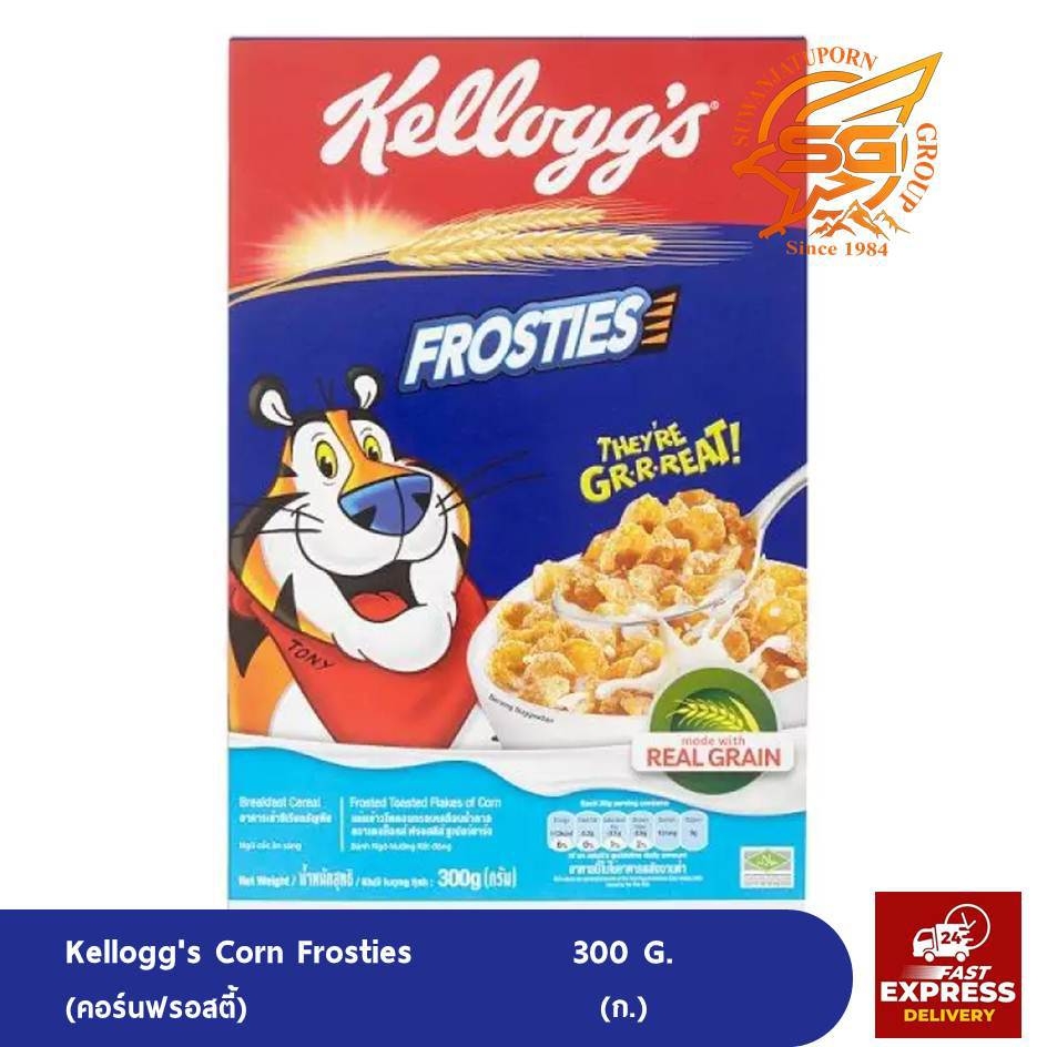 kellogg's Frosties 300 กรัม เคลล็อกส์ฟรอสตี้ /เบเกอรี่ /อาหารเช้า