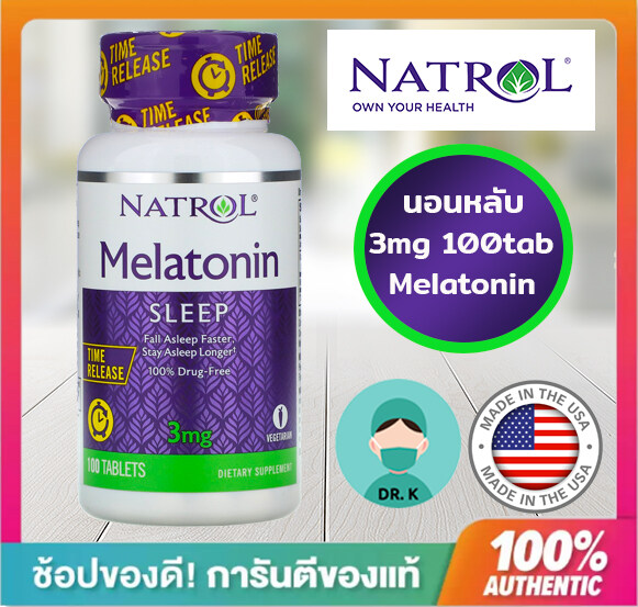 Melatonin, Time Release, 3 mg, 100 Tablets