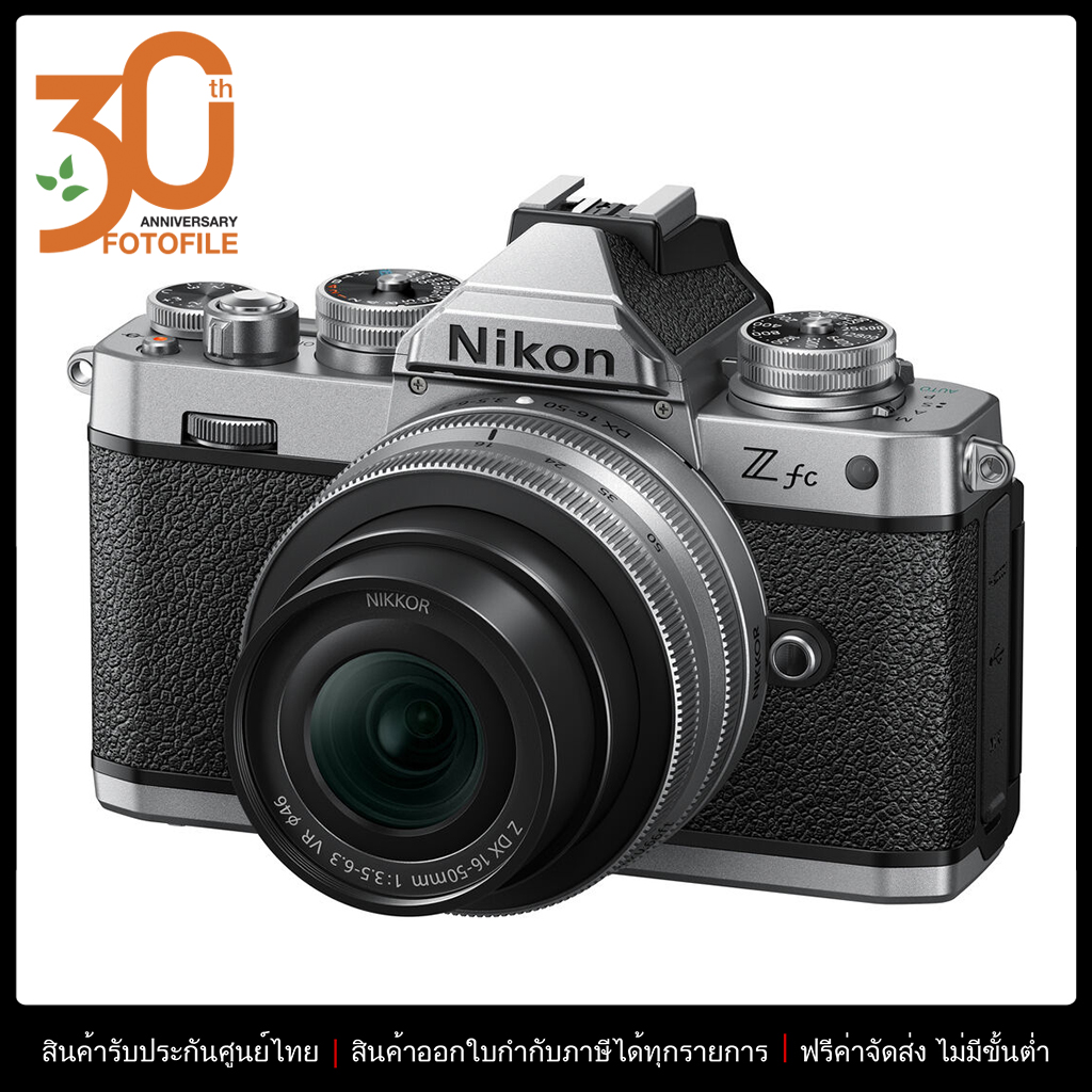 Nikon Z fc kit 16-50mm Silver By Fotofile - Fotofile - ThaiPick