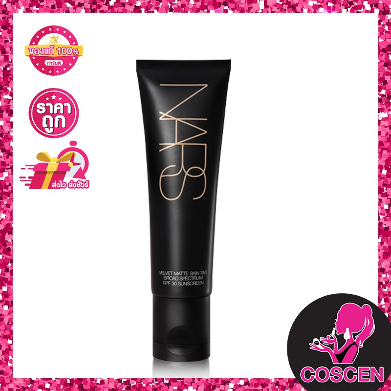 NAR Velvet Matte Skin Tint 50ml. #concen #concen